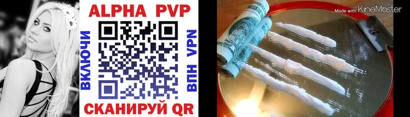 Alpha-PVP СК Биробиджан