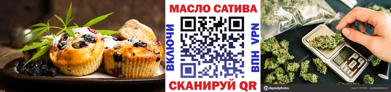 Купить где  Биробиджан  Canna-Cookies марихуана 