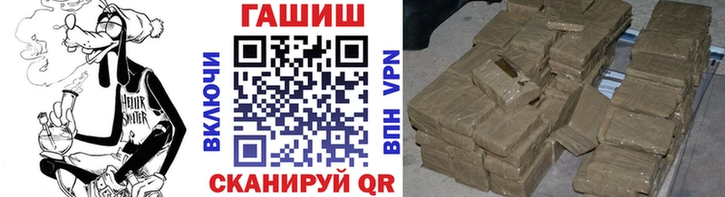 ГАШИШ 40% ТГК  Купить закладки  Биробиджан 