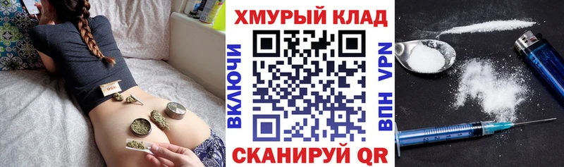 ГЕРОИН белый  Купить где  Биробиджан 