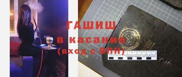 соль курить ск Киреевск