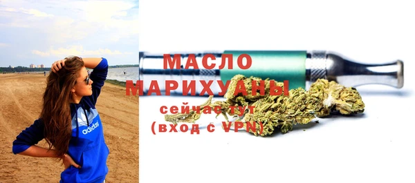 соль курить ск Киреевск