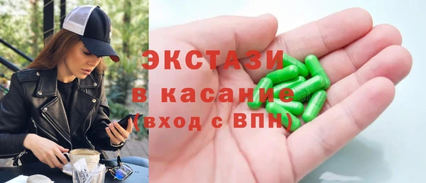 мдма Кинешма