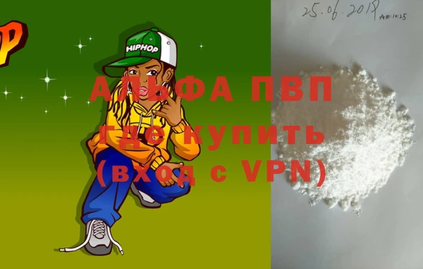 соль курить ск Киреевск