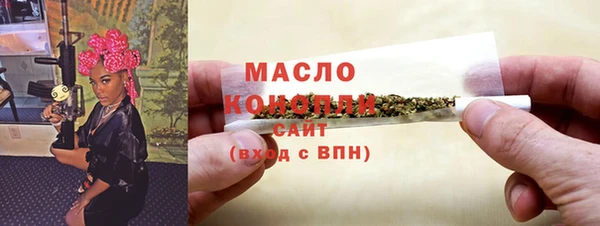 мдма Кинешма
