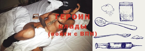 мдма Кинешма