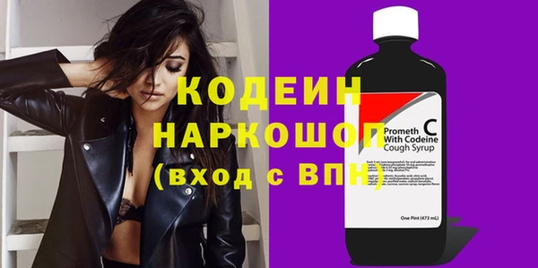 мдма Кинешма