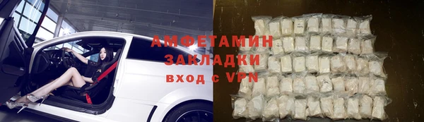 мдма Кинешма