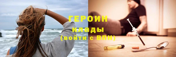мдма Кинешма