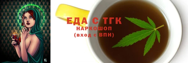 соль курить ск Киреевск