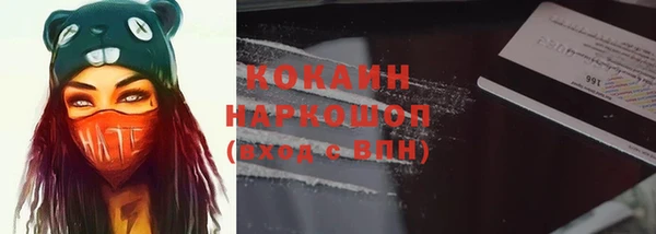 соль курить ск Киреевск