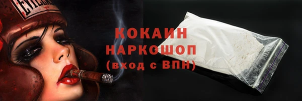 соль курить ск Киреевск