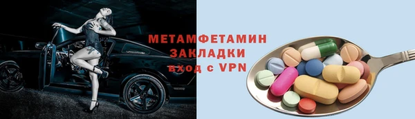мдма Кинешма