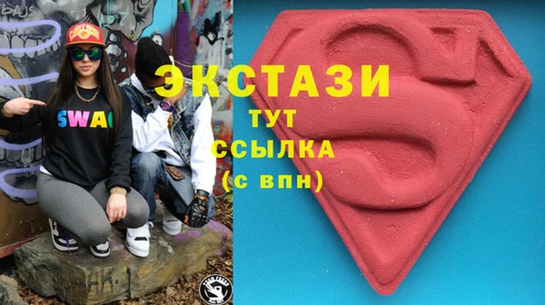 мдма Кинешма