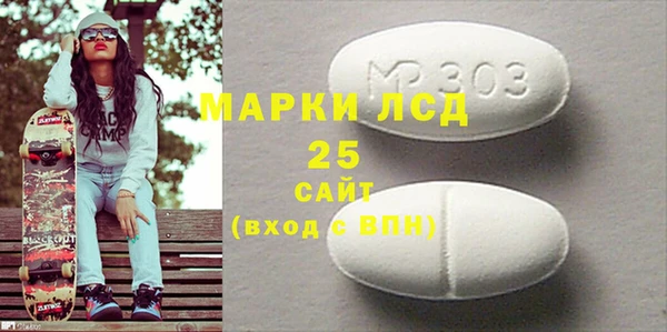 мдма Кинешма
