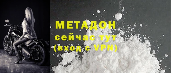 мдма Кинешма