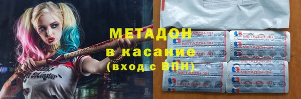 мдма Кинешма