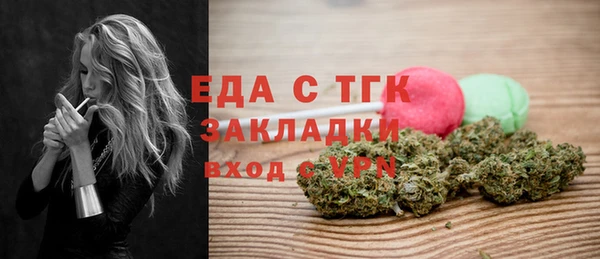 мдма Кинешма