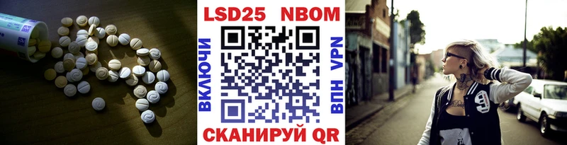 Купить  Биробиджан  ЛСД экстази кислота 