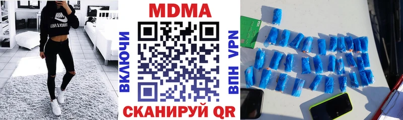 MDMA молли  Купить  Биробиджан 