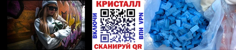 Купить закладки Биробиджан Метамфетамин винт