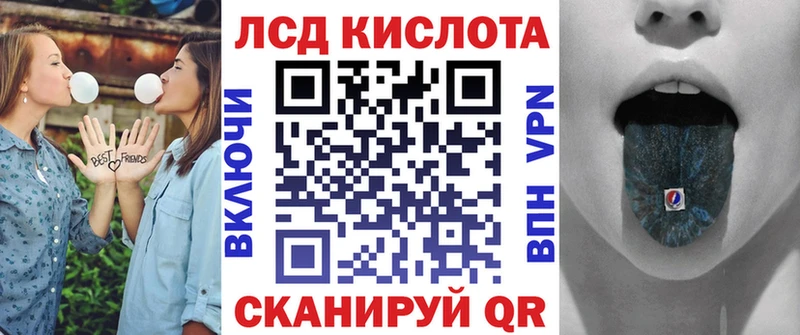 Купить где Биробиджан Марки N-bome 1,5мг