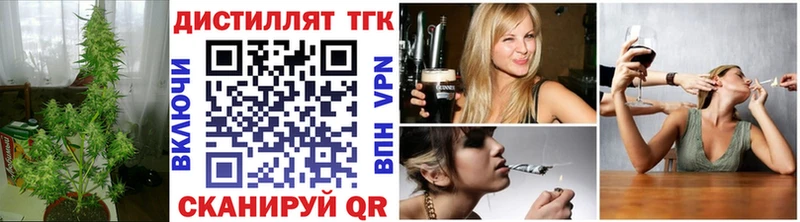 Дистиллят ТГК Wax  Купить закладки  Биробиджан 